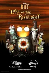 Kiff: La historia del anillo de luz
